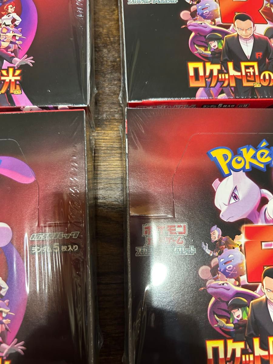 ポケモンカード ロケット団の栄光 4BOX シュリンク付き|Yahoo ポケモンカード ロケット団の栄光 4BOX シュリンク付き|Yahoo