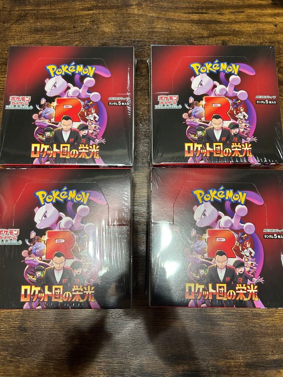 ポケモンカード ロケット団の栄光 4BOX シュリンク付き|Yahoo ポケモンカード ロケット団の栄光 4BOX シュリンク付き|Yahoo