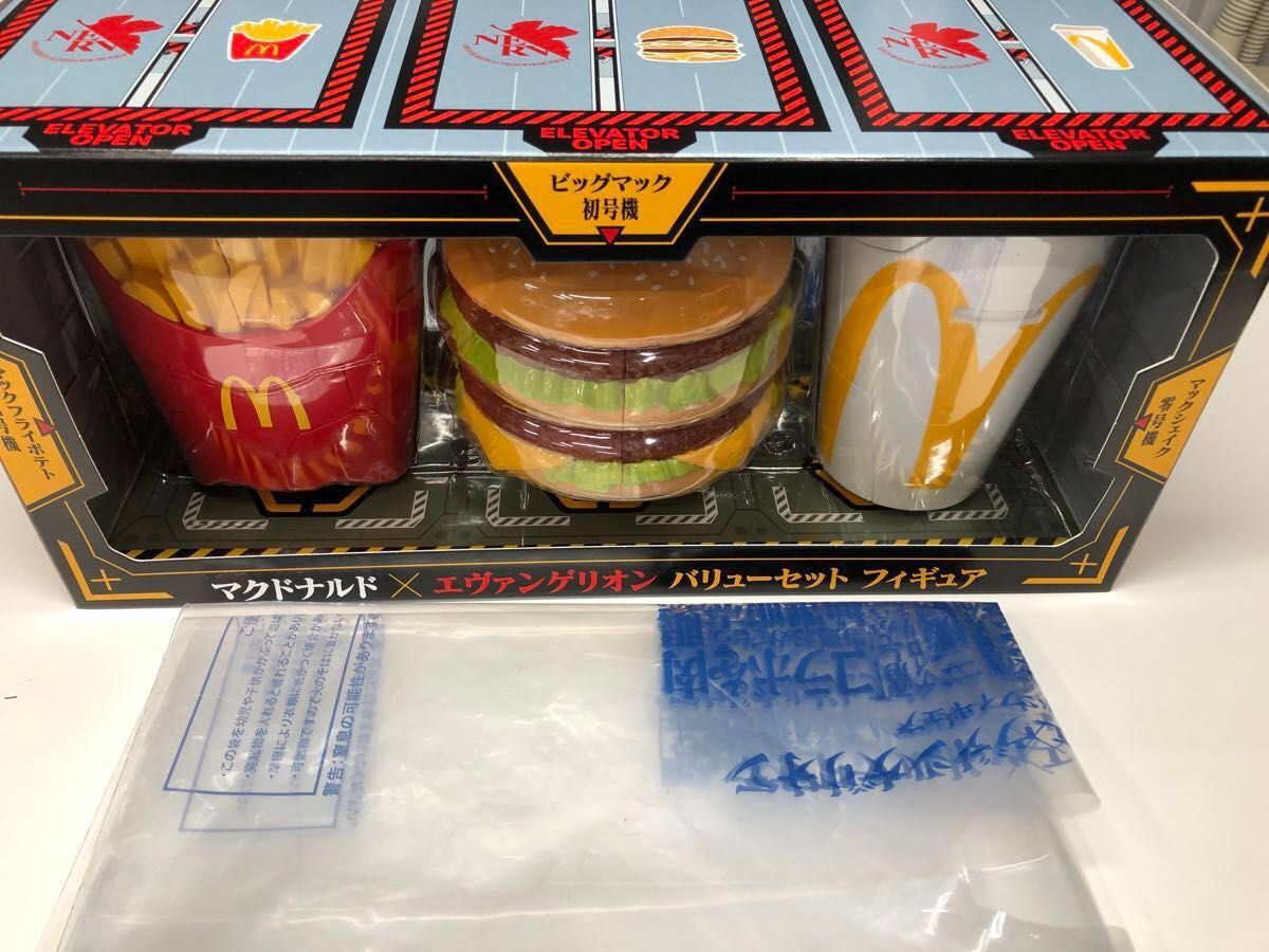 マクドナルド×エヴァンゲリオン バリューセットフィギュア 専用 マクドナルド×エヴァンゲリオン バリューセットフィギュア 専用