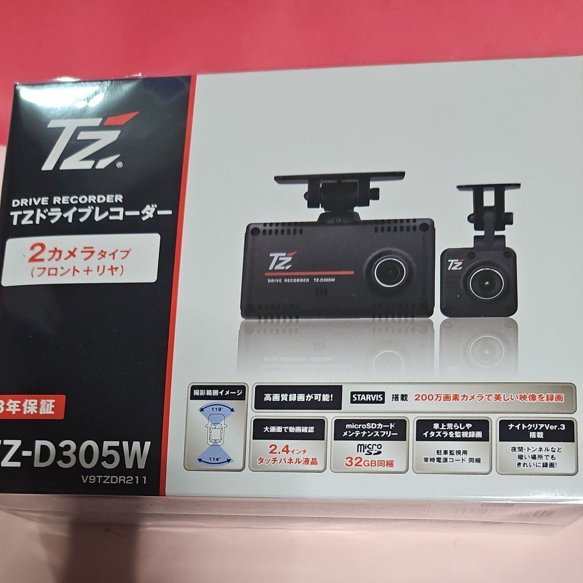 ドライブレコーダーTZ-D305W未開封 前後2カメラ 駐車監視|Yahoo ドライブレコーダーTZ-D305W未開封 前後2カメラ 駐車監視|Yahoo
