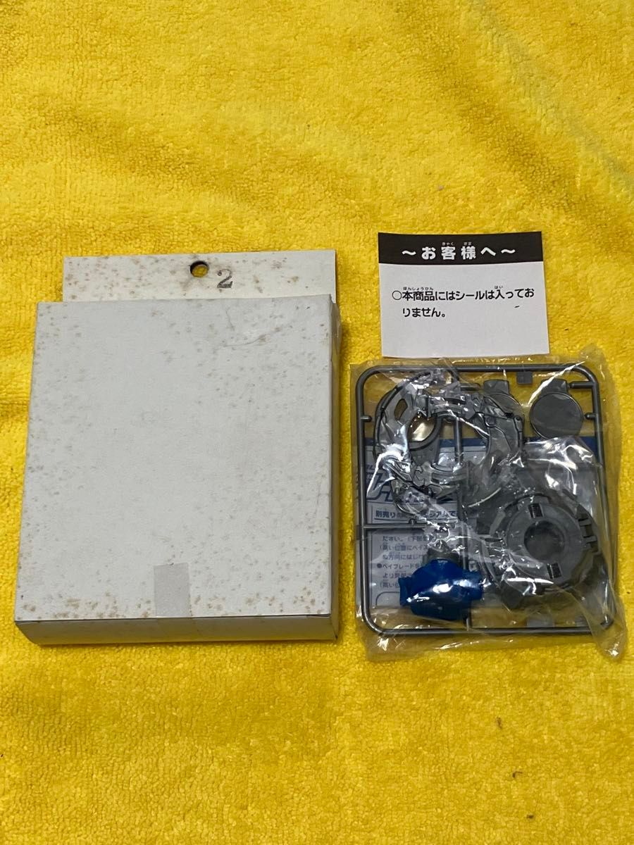 激レア 新品 爆転シュートベイブレード ドランザーG ギグス 激レア 新品 爆転シュートベイブレード ドランザーG ギグス