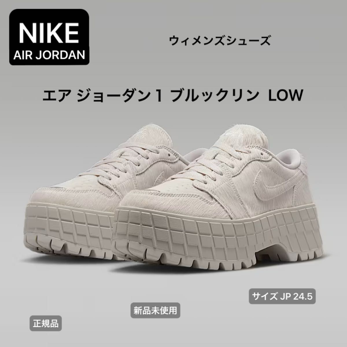 エア ジョーダン 1 ブルックリン LOW ウィメンズシューズ|Yahoo エア ジョーダン 1 ブルックリン LOW ウィメンズシューズ|Yahoo