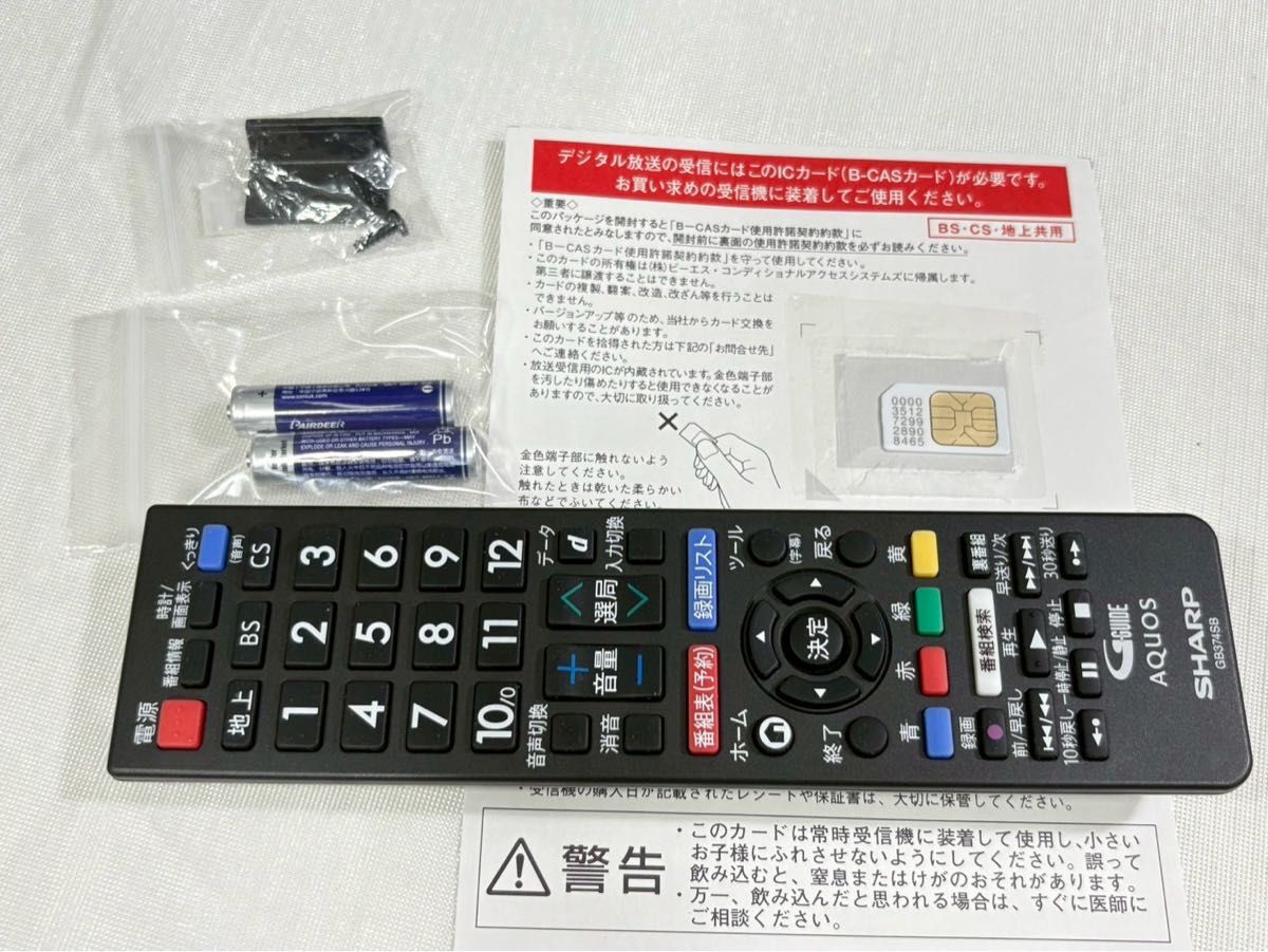 シャープ 42V型 フルハイビジョン液晶テレビ AQUOS 2T-C42BE1 シャープ 42V型 フルハイビジョン液晶テレビ AQUOS 2T-C42BE1