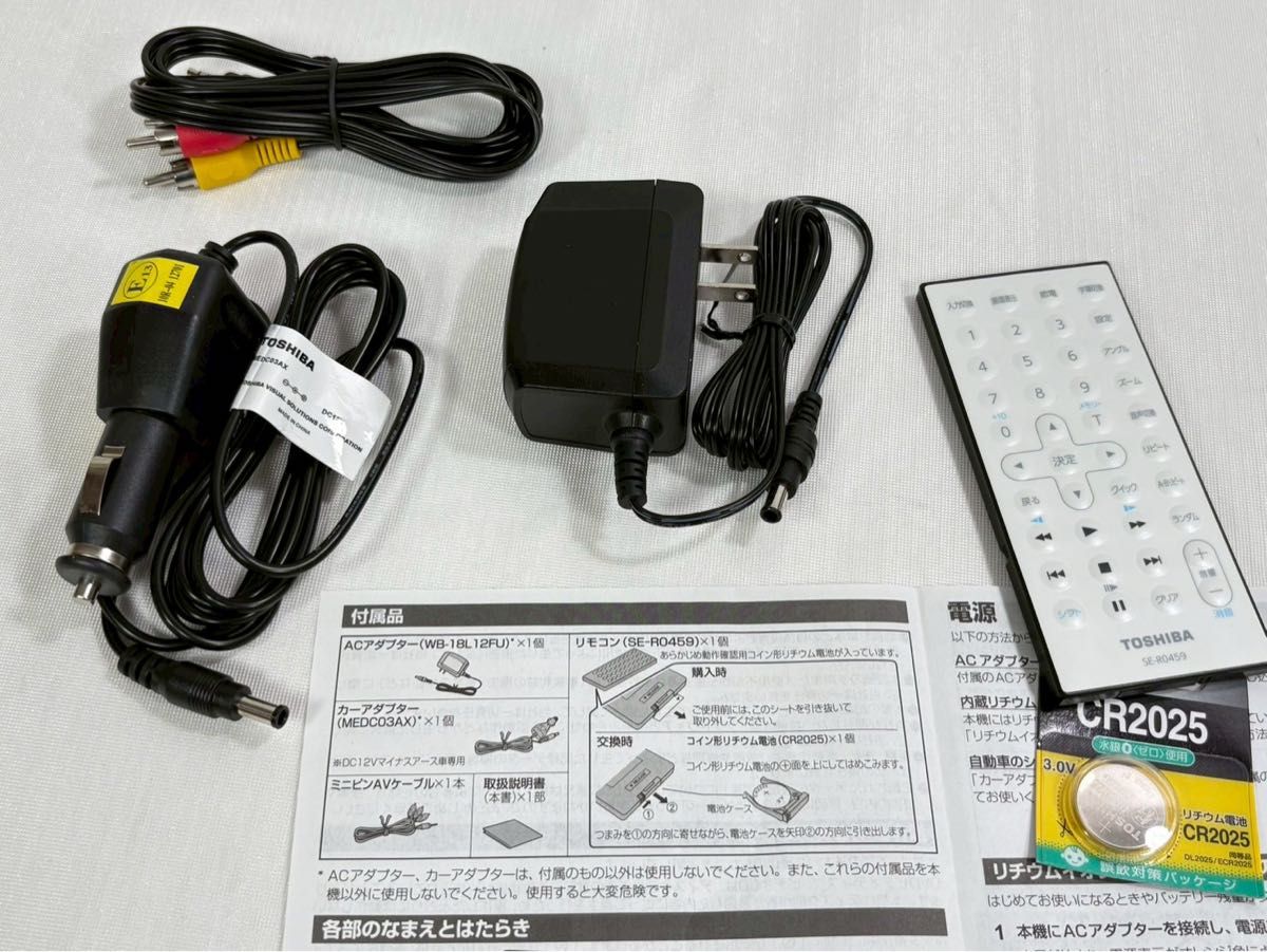 東芝 SD-P910S ポータブルDVDプレーヤー REGZA|Yahoo!フリマ 東芝 SD-P910S ポータブルDVDプレーヤー REGZA|Yahoo!フリマ