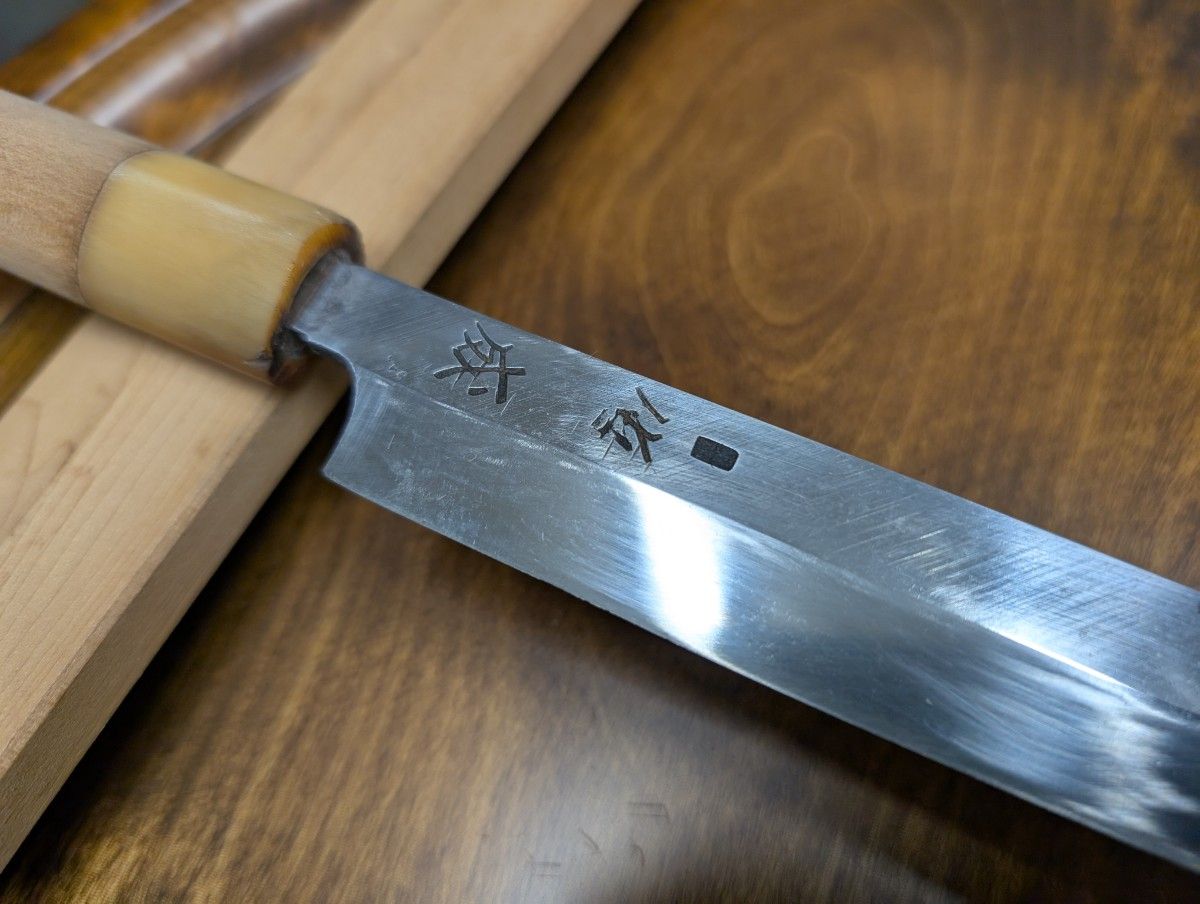祐成 本焼 柳刃包丁 タコ引き包丁 白水牛栗型柄|Yahoo!フリマ 祐成 本焼 柳刃包丁 タコ引き包丁 白水牛栗型柄|Yahoo!フリマ