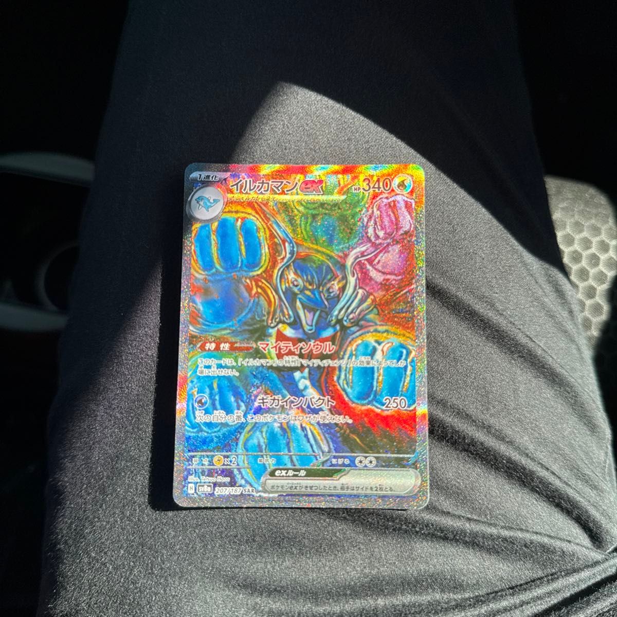 ポケモンカード イルカマンex SAR|Yahoo!フリマ(旧PayPayフリマ) ポケモンカード イルカマンex SAR|Yahoo!フリマ(旧PayPayフリマ)
