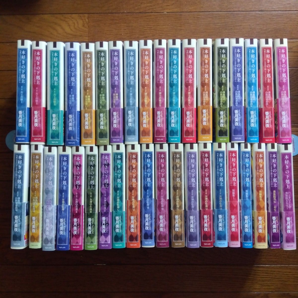 全巻初版帯付 本好きの下剋上 小説 全巻セット|Yahoo!フリマ 全巻初版帯付 本好きの下剋上 小説 全巻セット|Yahoo!フリマ