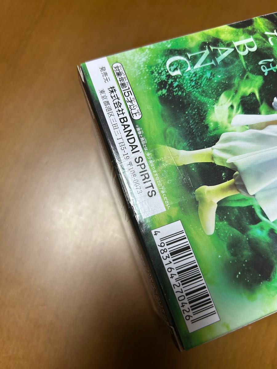 幽遊白書 暗黒武術会 妖狐蔵馬 飛影黒龍波エフェクトver Qposket 幽遊白書 暗黒武術会 妖狐蔵馬 飛影黒龍波エフェクトver Qposket