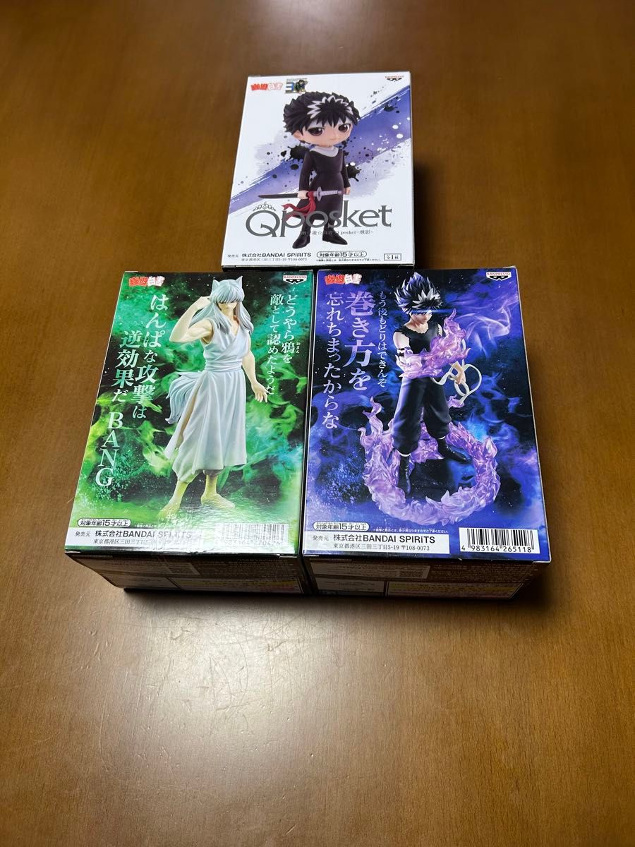 幽遊白書 暗黒武術会 妖狐蔵馬 飛影黒龍波エフェクトver Qposket 幽遊白書 暗黒武術会 妖狐蔵馬 飛影黒龍波エフェクトver Qposket