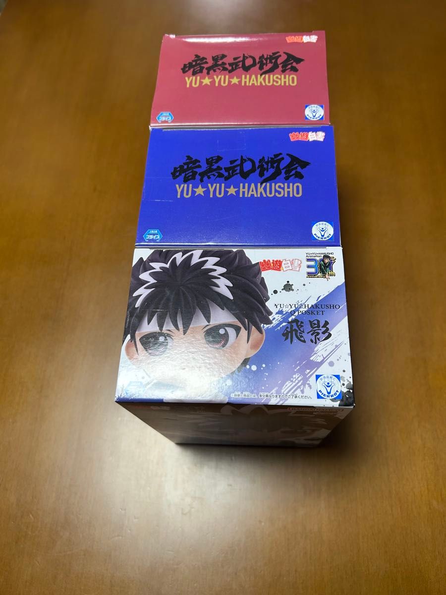 幽遊白書 暗黒武術会 妖狐蔵馬 飛影黒龍波エフェクトver Qposket 幽遊白書 暗黒武術会 妖狐蔵馬 飛影黒龍波エフェクトver Qposket