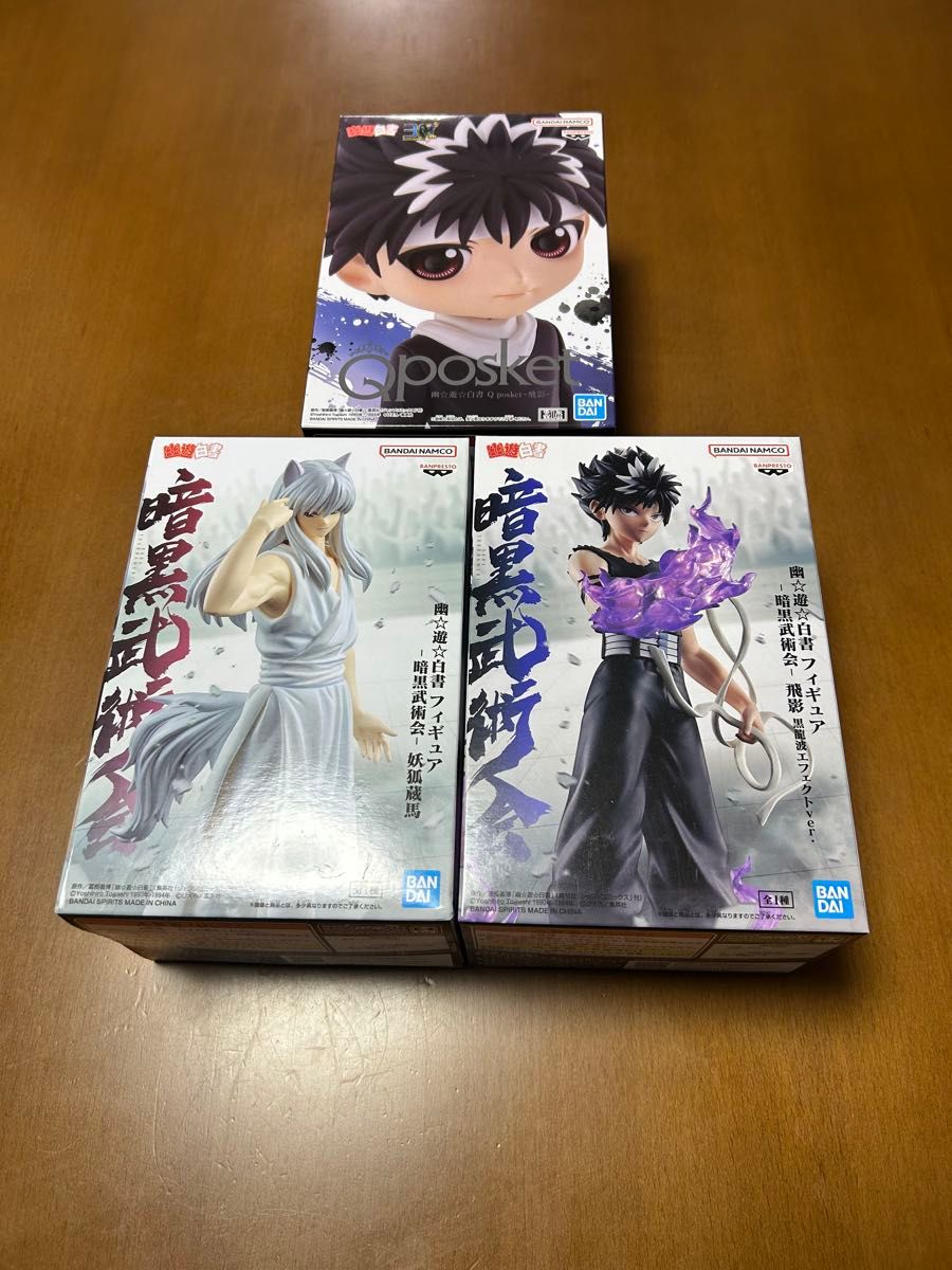 幽遊白書 暗黒武術会 妖狐蔵馬 飛影黒龍波エフェクトver Qposket 幽遊白書 暗黒武術会 妖狐蔵馬 飛影黒龍波エフェクトver Qposket