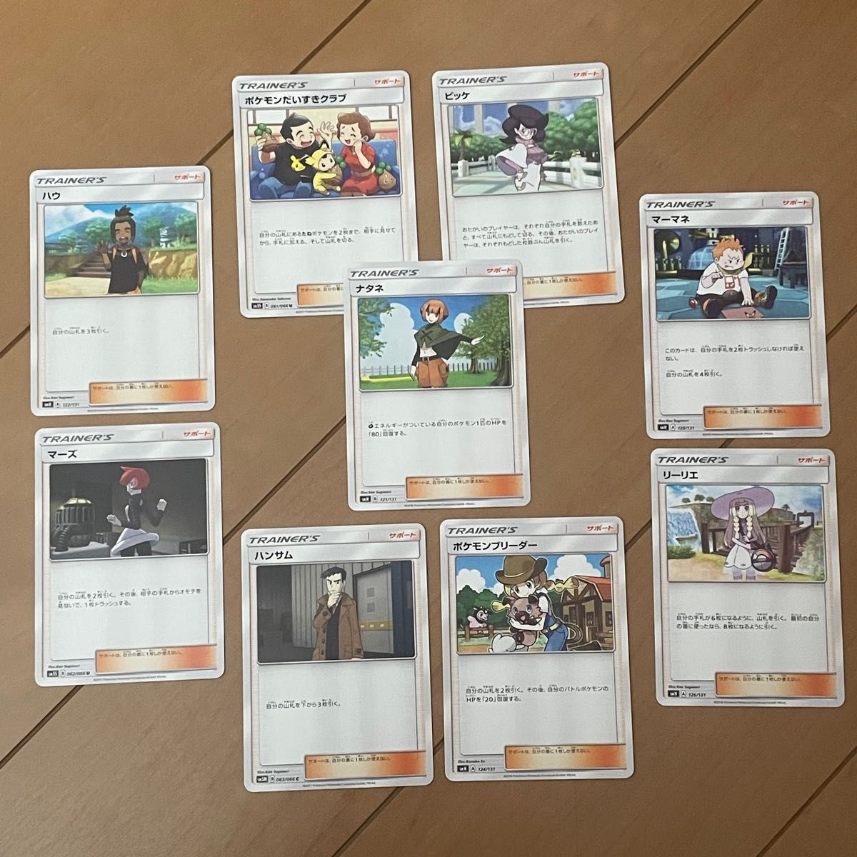 ポケモン グッズ まとめ売り|Yahoo!フリマ(旧PayPayフリマ) ポケモン グッズ まとめ売り|Yahoo!フリマ(旧PayPayフリマ)