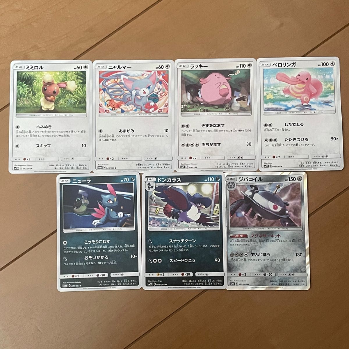 ポケモン グッズ まとめ売り|Yahoo!フリマ(旧PayPayフリマ) ポケモン グッズ まとめ売り|Yahoo!フリマ(旧PayPayフリマ)