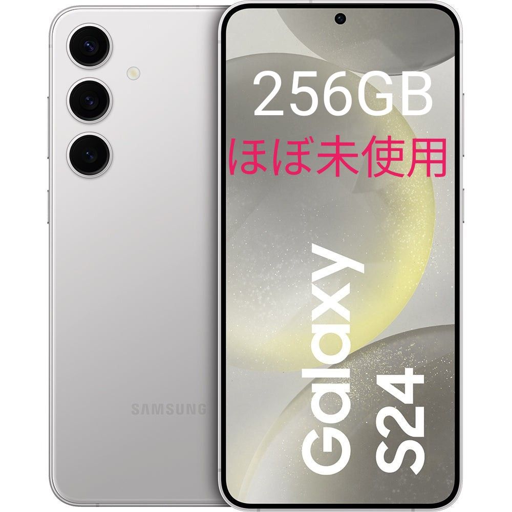 SAMSUNG Galaxy S24 5G 韓国版 256GB SIMフリーモデル 日本語 SAMSUNG Galaxy S24 5G 韓国版 256GB SIMフリーモデル 日本語