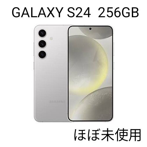 SAMSUNG Galaxy S24 5G 韓国版 256GB SIMフリーモデル 日本語 SAMSUNG Galaxy S24 5G 韓国版 256GB SIMフリーモデル 日本語