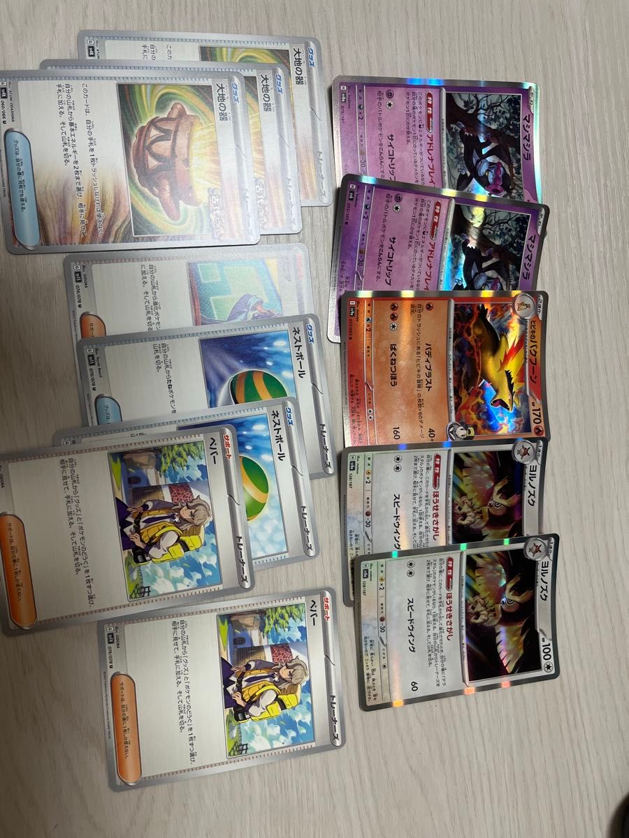 ポケモンカード汎用カードセット|Yahoo!フリマ(旧PayPayフリマ) ポケモンカード汎用カードセット|Yahoo!フリマ(旧PayPayフリマ)