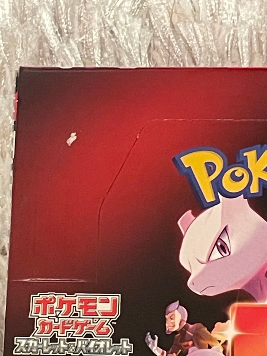 ヨドバシ産】ロケット団の栄光 ポケモンカード 2BOX シュリンク ヨドバシ産】ロケット団の栄光 ポケモンカード 2BOX シュリンク