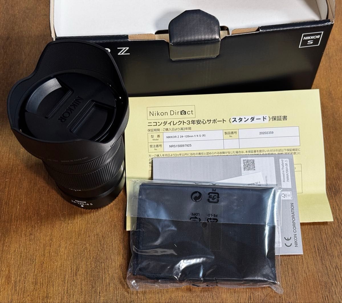 ニコン NIKKOR Z 24-120mm f/4 S 保証あり|Yahoo!フリマ(旧 ニコン NIKKOR Z 24-120mm f/4 S 保証あり|Yahoo!フリマ(旧