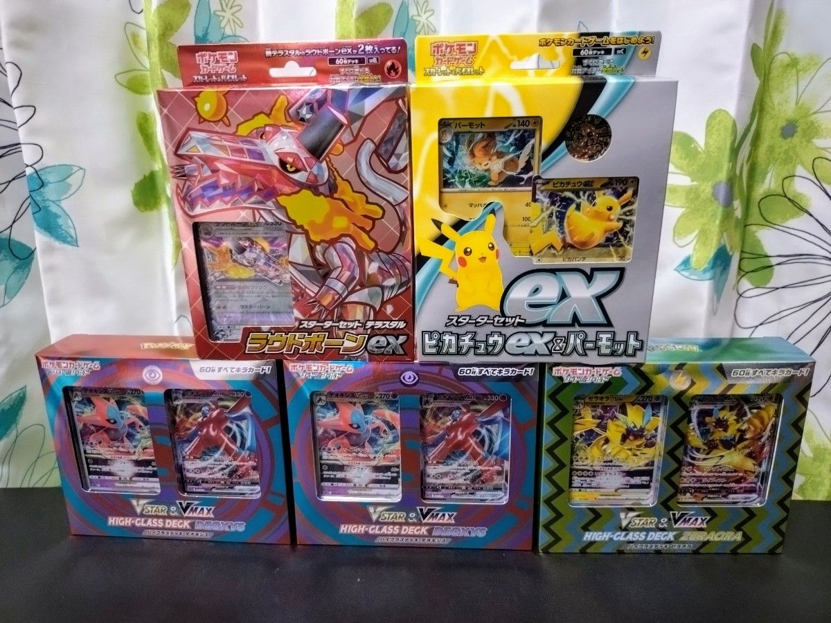 ポケモンカード スターターセットex / ハイクラスデッキ 5点 ポケモンカード スターターセットex / ハイクラスデッキ 5点
