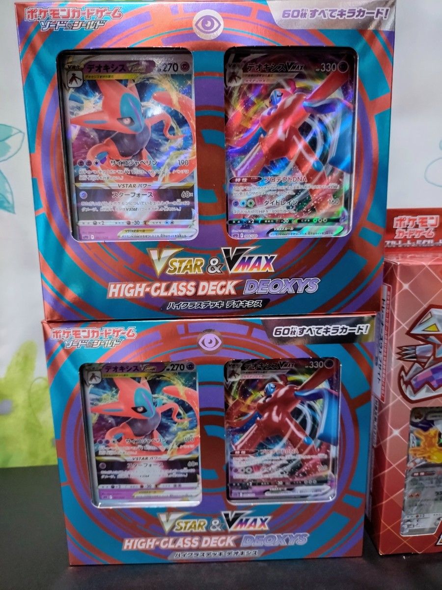 ポケモンカード スターターセットex / ハイクラスデッキ 5点 ポケモンカード スターターセットex / ハイクラスデッキ 5点