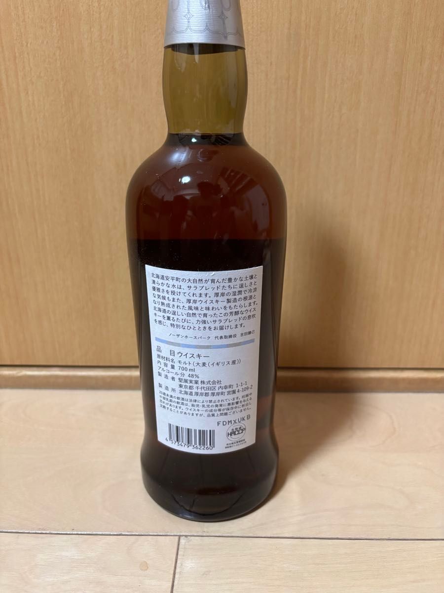 厚岸ウイスキー×ノーザンホースパーク ドウデュースデザイン 厚岸ウイスキー×ノーザンホースパーク ドウデュースデザイン