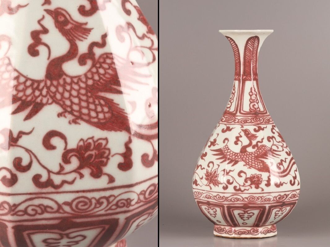 中国古玩 唐物 明代 釉裏紅 鳳凰紋 花瓶 時代物 D2120(明)|売買 中国古玩 唐物 明代 釉裏紅 鳳凰紋 花瓶 時代物 D2120(明)|売買