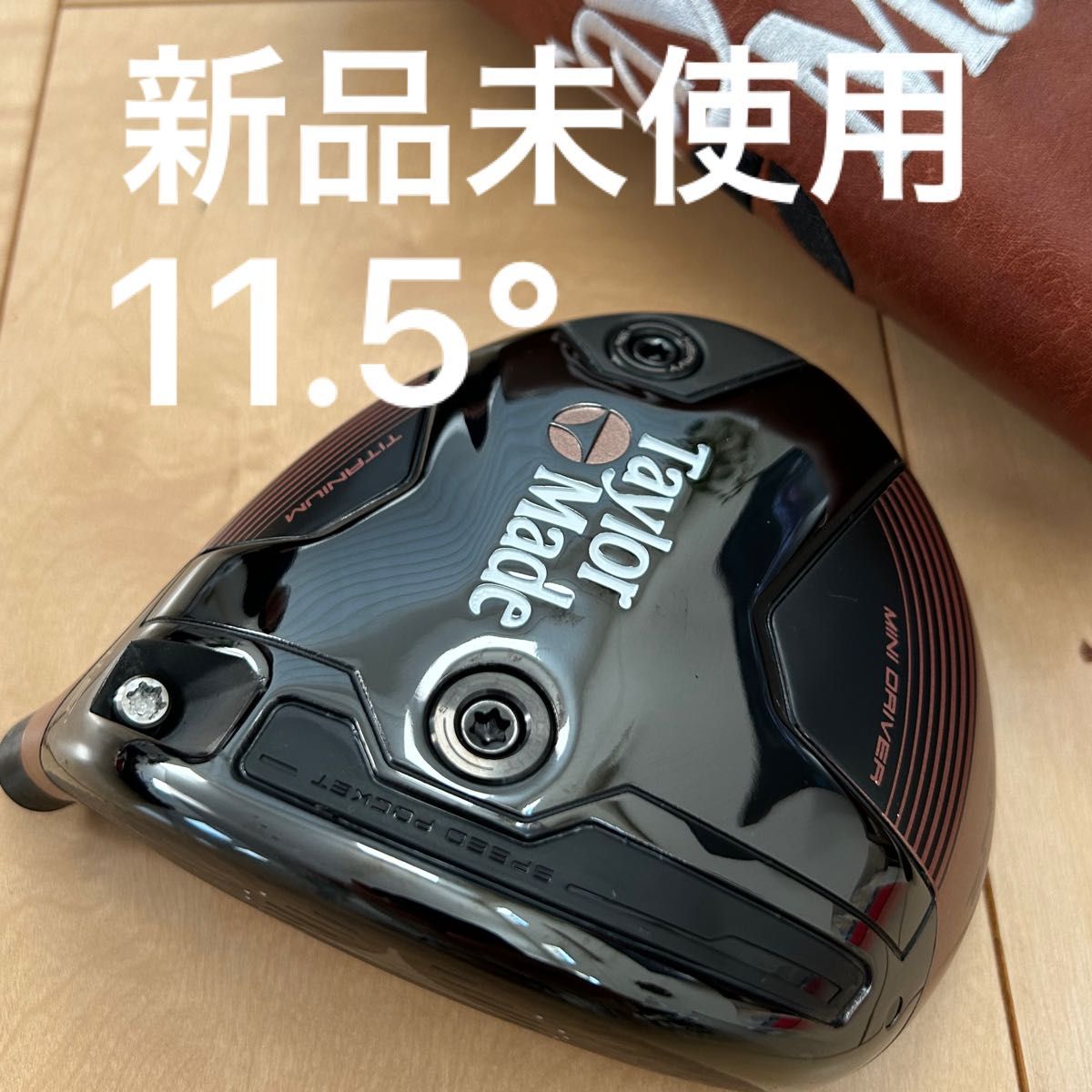 新品】テーラーメイドBRNR ミニドライバー 11 5度ヘッドのみ 新品】テーラーメイドBRNR ミニドライバー 11 5度ヘッドのみ
