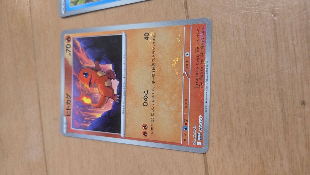 ポケモンカード ミラー モンスターボール 御三家 3枚セット ポケモンカード ミラー モンスターボール 御三家 3枚セット