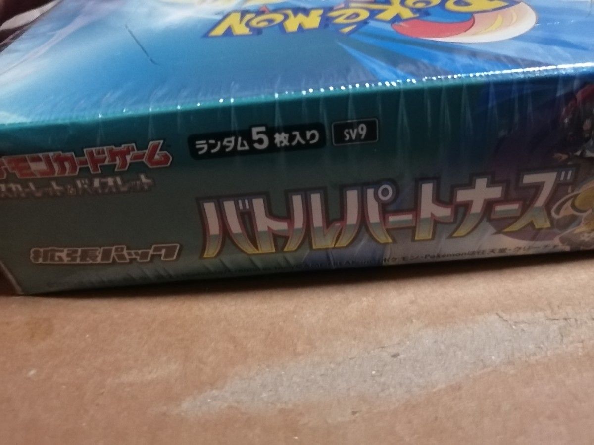 バトルパートナーズ 1BOX シュリンク付き 初期ロット|Yahoo バトルパートナーズ 1BOX シュリンク付き 初期ロット|Yahoo