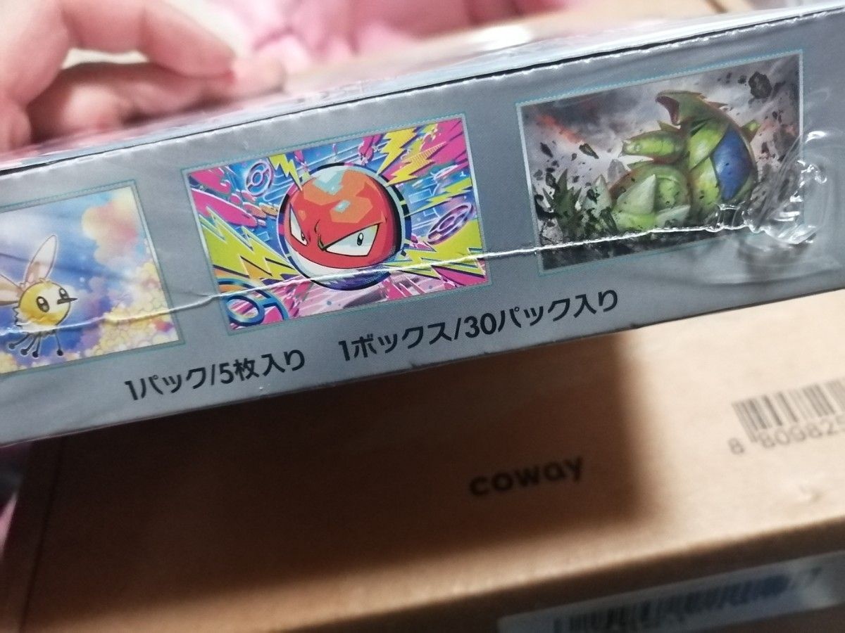 バトルパートナーズ 1BOX シュリンク付き 初期ロット|Yahoo バトルパートナーズ 1BOX シュリンク付き 初期ロット|Yahoo