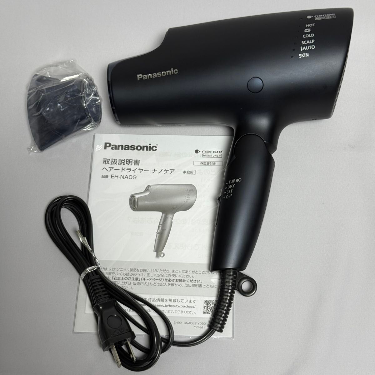 Panasonic EH-NA0G 2022年製 パナソニック ヘアドライヤー Panasonic EH-NA0G 2022年製 パナソニック ヘアドライヤー