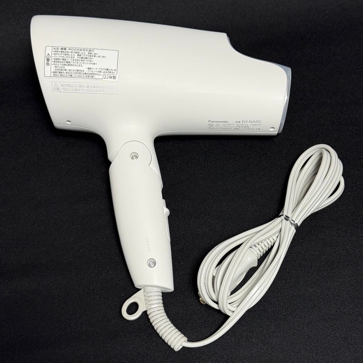 Panasonic EH-NA0G 2022年製 パナソニック ヘアドライヤー Panasonic EH-NA0G 2022年製 パナソニック ヘアドライヤー