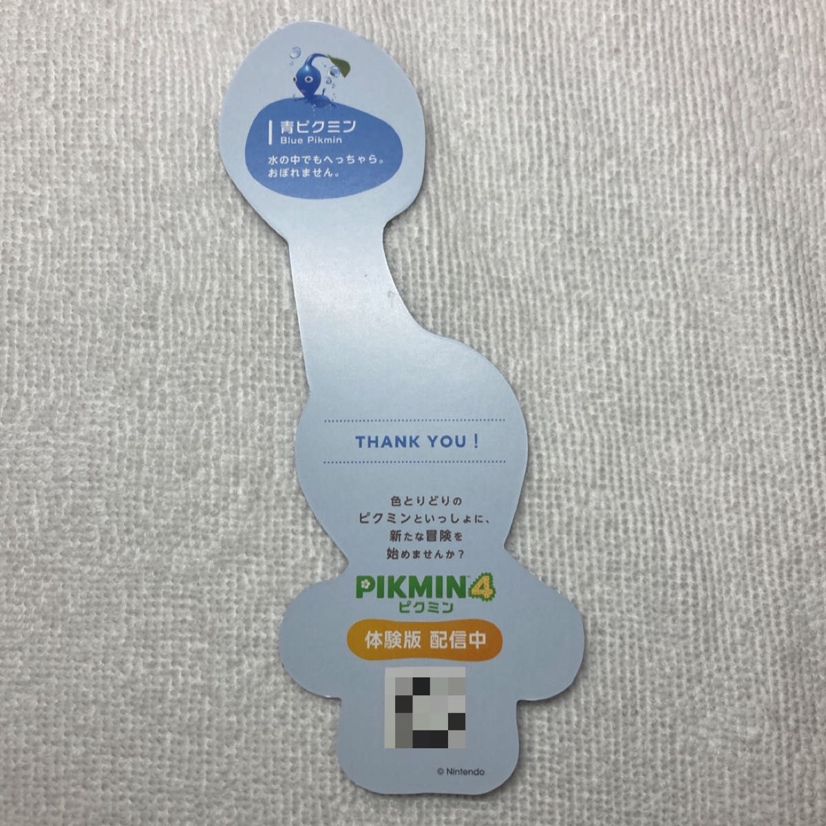 PIKMIN 青ピクミン 一輪挿し 花瓶 Nintendo TOKYO OSAKA KYOTO PIKMIN 青ピクミン 一輪挿し 花瓶 Nintendo TOKYO OSAKA KYOTO