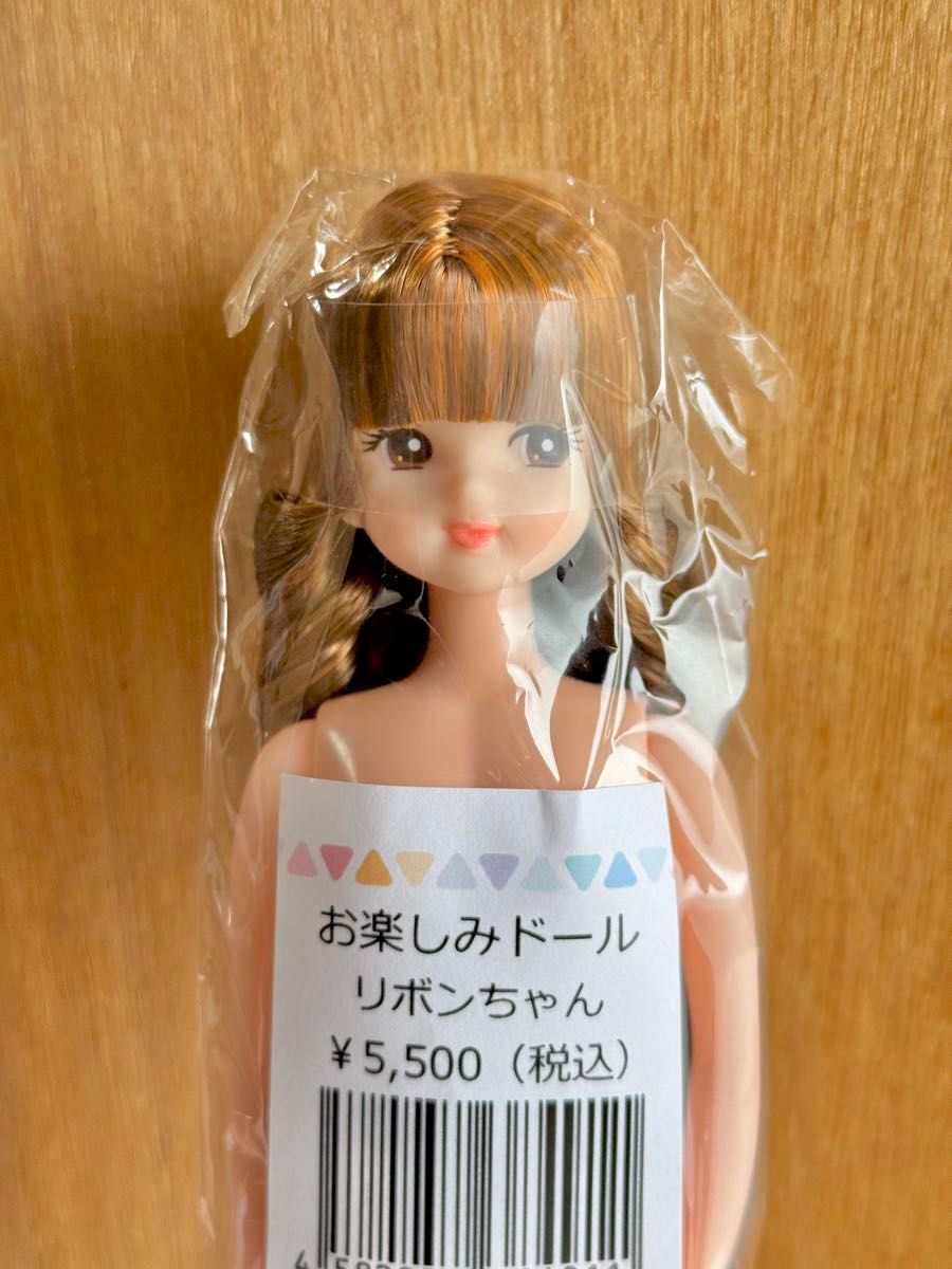 リカちゃんキャッスル おたのしみドール リボンちゃん リトル リカちゃんキャッスル おたのしみドール リボンちゃん リトル