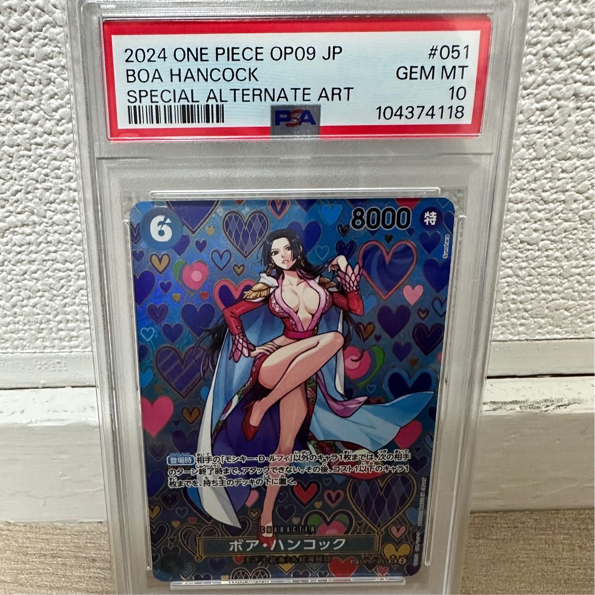 ワンピースカード ボア・ハンコック 和柄SP PSA10 特価貴重 ワンピースカード ボア・ハンコック 和柄SP PSA10 特価貴重