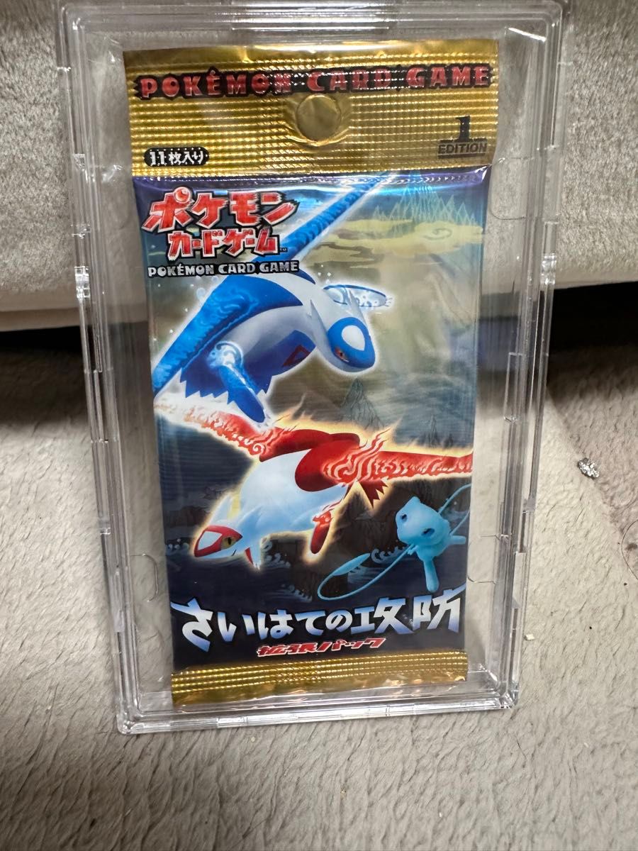 ポケモンカードゲーム 絶版 拡張パック さいはての攻防 デルタ種 ポケモンカードゲーム 絶版 拡張パック さいはての攻防 デルタ種