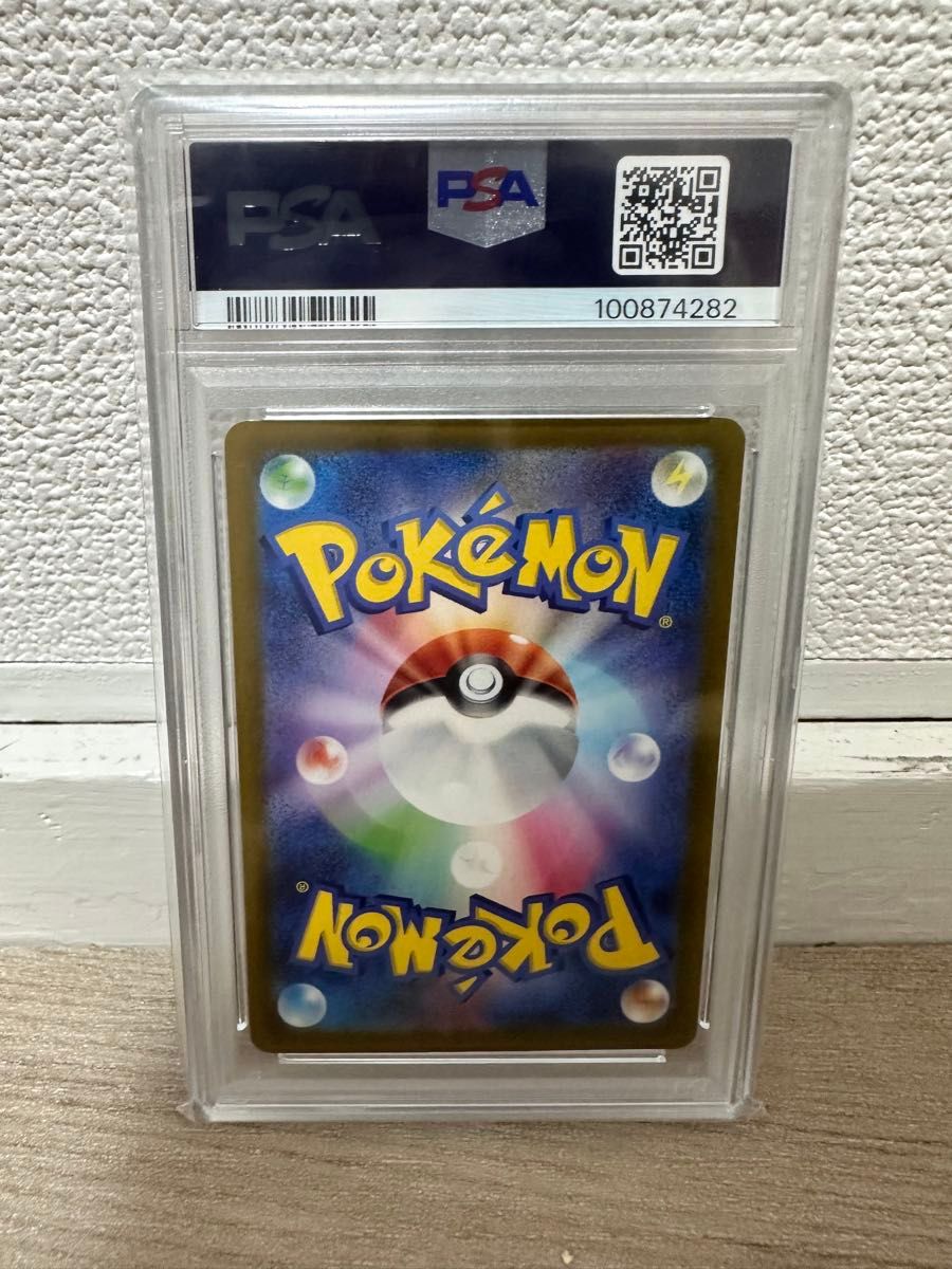 ポケモンカード ミュウex SAR PSA10 シャイニートレジャーex 美 ポケモンカード ミュウex SAR PSA10 シャイニートレジャーex 美