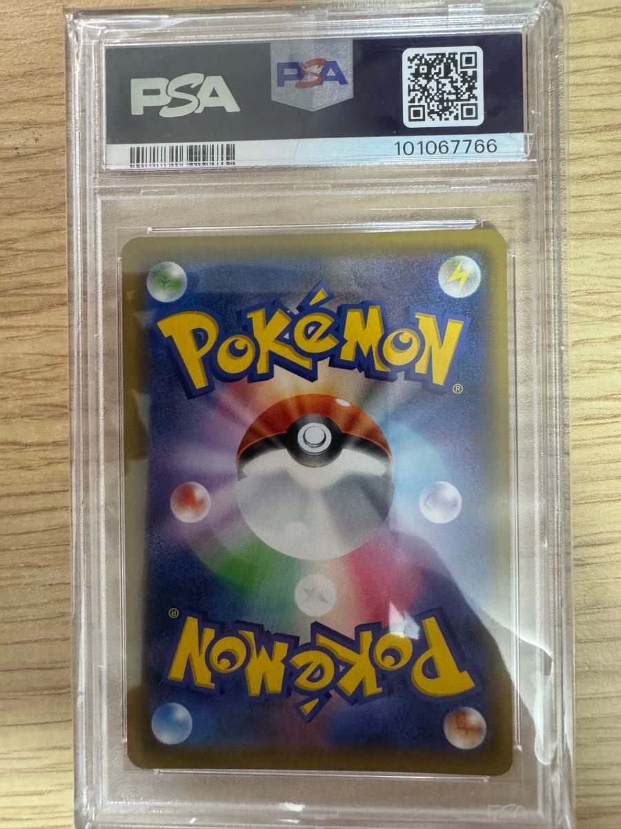 ポケモンカード かんこうきゃく PSA10 SR ポケモンカードゲーム ポケモンカード かんこうきゃく PSA10 SR ポケモンカードゲーム