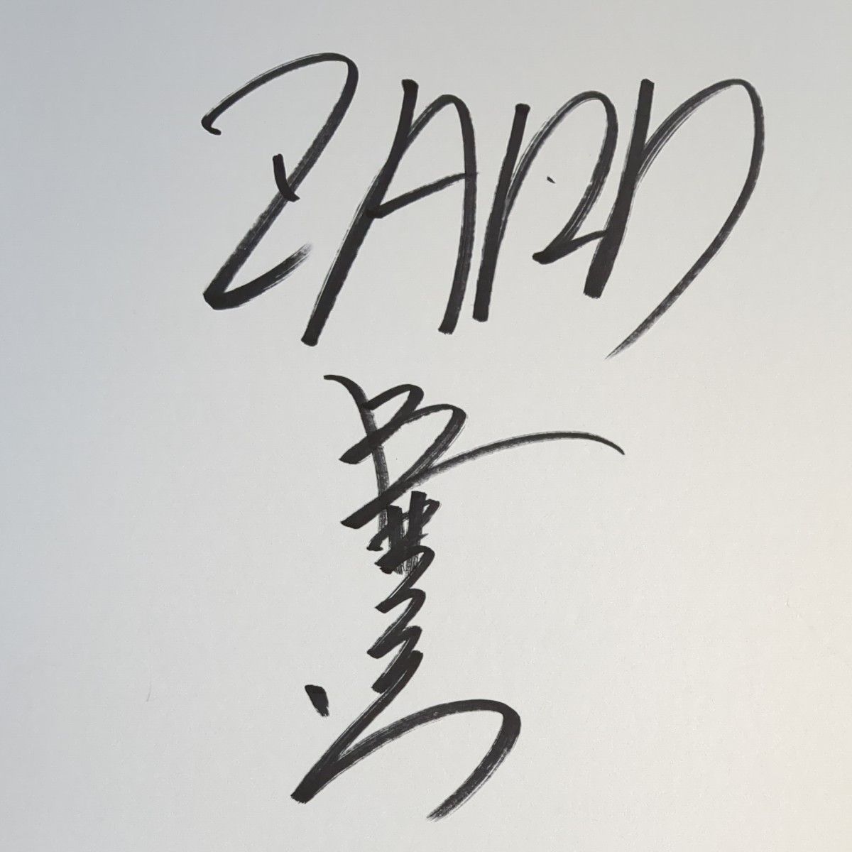 歌手ZARD 坂井泉水さんのサイン色紙|Yahoo!フリマ(旧PayPay 歌手ZARD 坂井泉水さんのサイン色紙|Yahoo!フリマ(旧PayPay