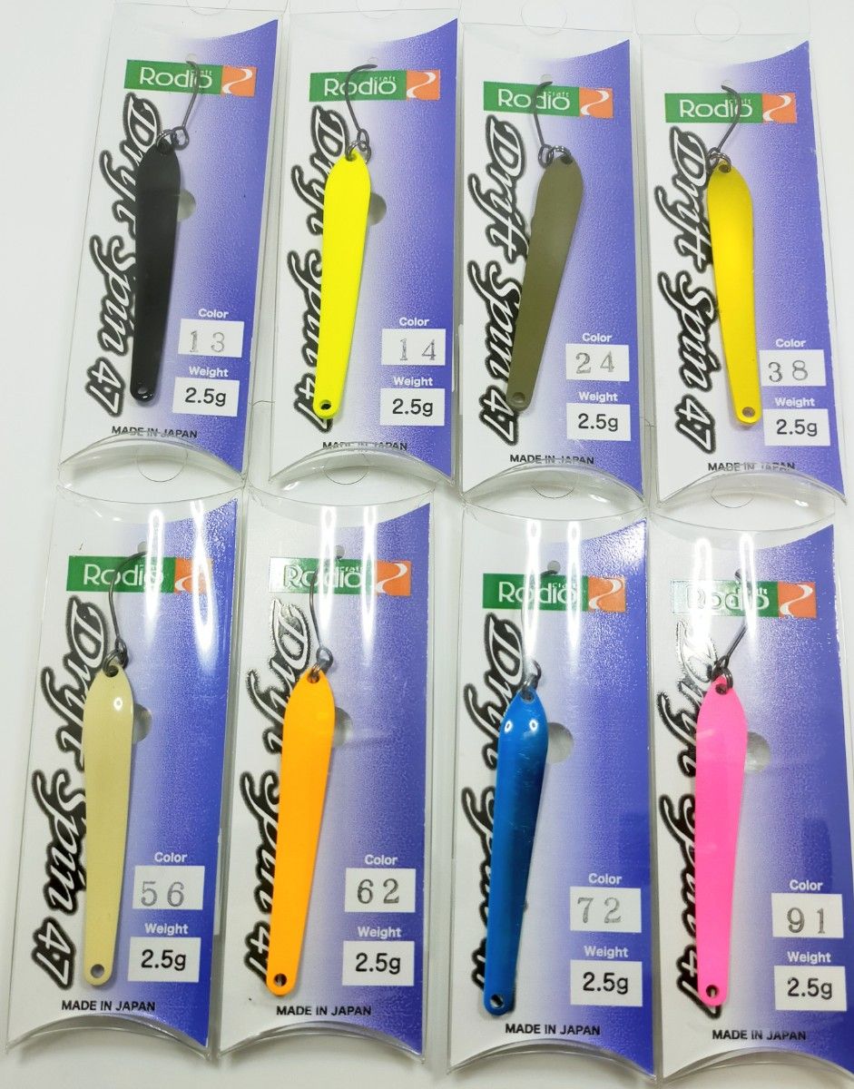 ドリフトスピン 47 2 5g 8色セット Rodiocraft Drift Spin ドリフトスピン 47 2 5g 8色セット Rodiocraft Drift Spin