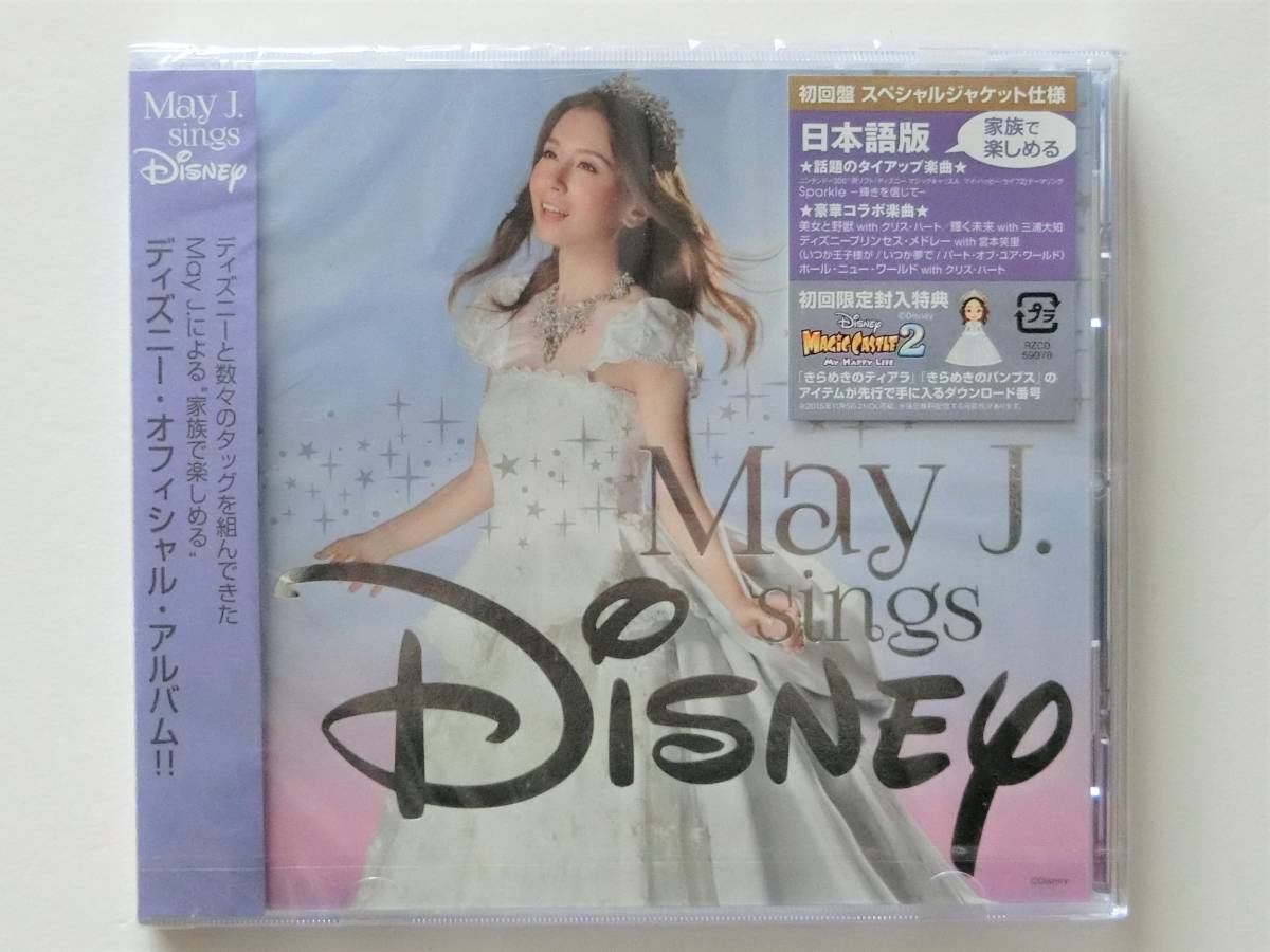 ヤフオク May J May J Sings Disney 初回盤 日本語版