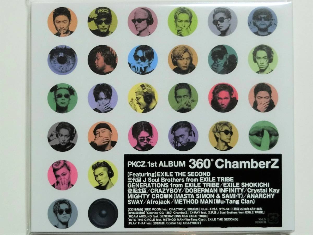 PKCZ(R) ピーケーシーズ / 360°ChamberZ CD+DVD 新品未開封_画像1