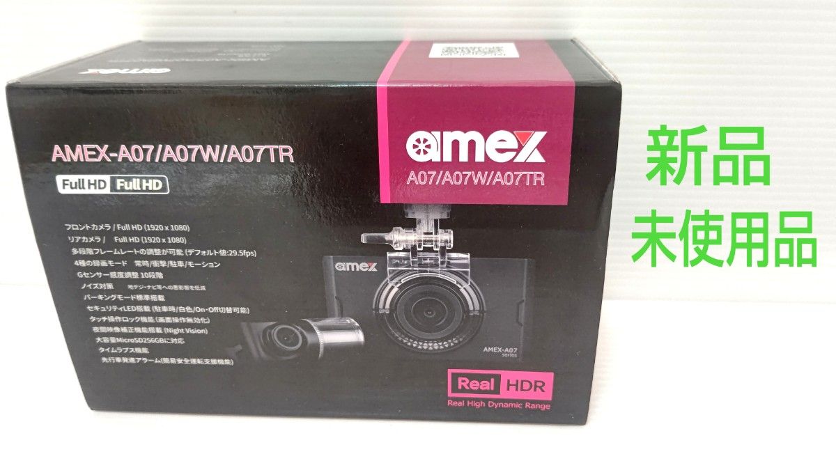 新品未使用】ドライブレコーダー AMEX-A07W ドラレコ|Yahoo 新品未使用】ドライブレコーダー AMEX-A07W ドラレコ|Yahoo
