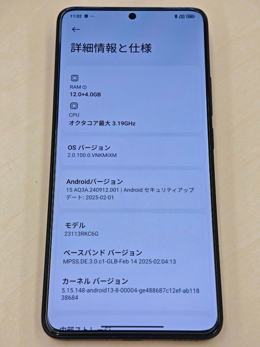 美品】POCO F6 Pro 黒 12/256GB グローバル版|Yahoo!フリマ(旧 美品】POCO F6 Pro 黒 12/256GB グローバル版|Yahoo!フリマ(旧