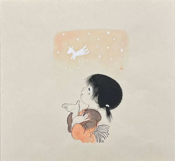FCP】 真作保証 中島潔 紙本水彩画23x25cm 「夢みる頃」 風の FCP】 真作保証 中島潔 紙本水彩画23x25cm 「夢みる頃」 風の