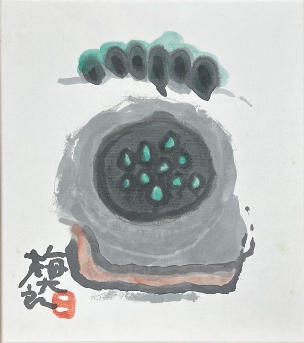 FCP】 真作保証 畦地梅太郎 肉筆水彩画3号色紙 「山」 ※肉筆 FCP】 真作保証 畦地梅太郎 肉筆水彩画3号色紙 「山」 ※肉筆