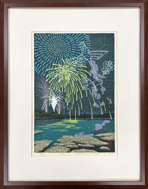 FCP】 真作保証 井堂雅夫 限定木版画39x26.2cm 「花火」 1996年 FCP】 真作保証 井堂雅夫 限定木版画39x26.2cm 「花火」 1996年