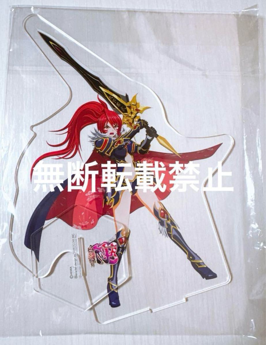 戦国乙女 大きめアクリルスタンド 織田ノブナガ|Yahoo!フリマ 戦国乙女 大きめアクリルスタンド 織田ノブナガ|Yahoo!フリマ