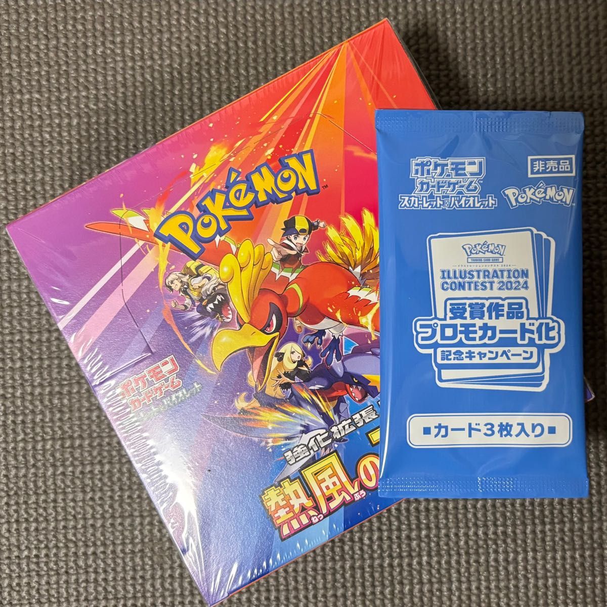 ポケモンカードゲーム 熱風のアリーナ シュリンク付 1BOX プロモ ポケモンカードゲーム 熱風のアリーナ シュリンク付 1BOX プロモ