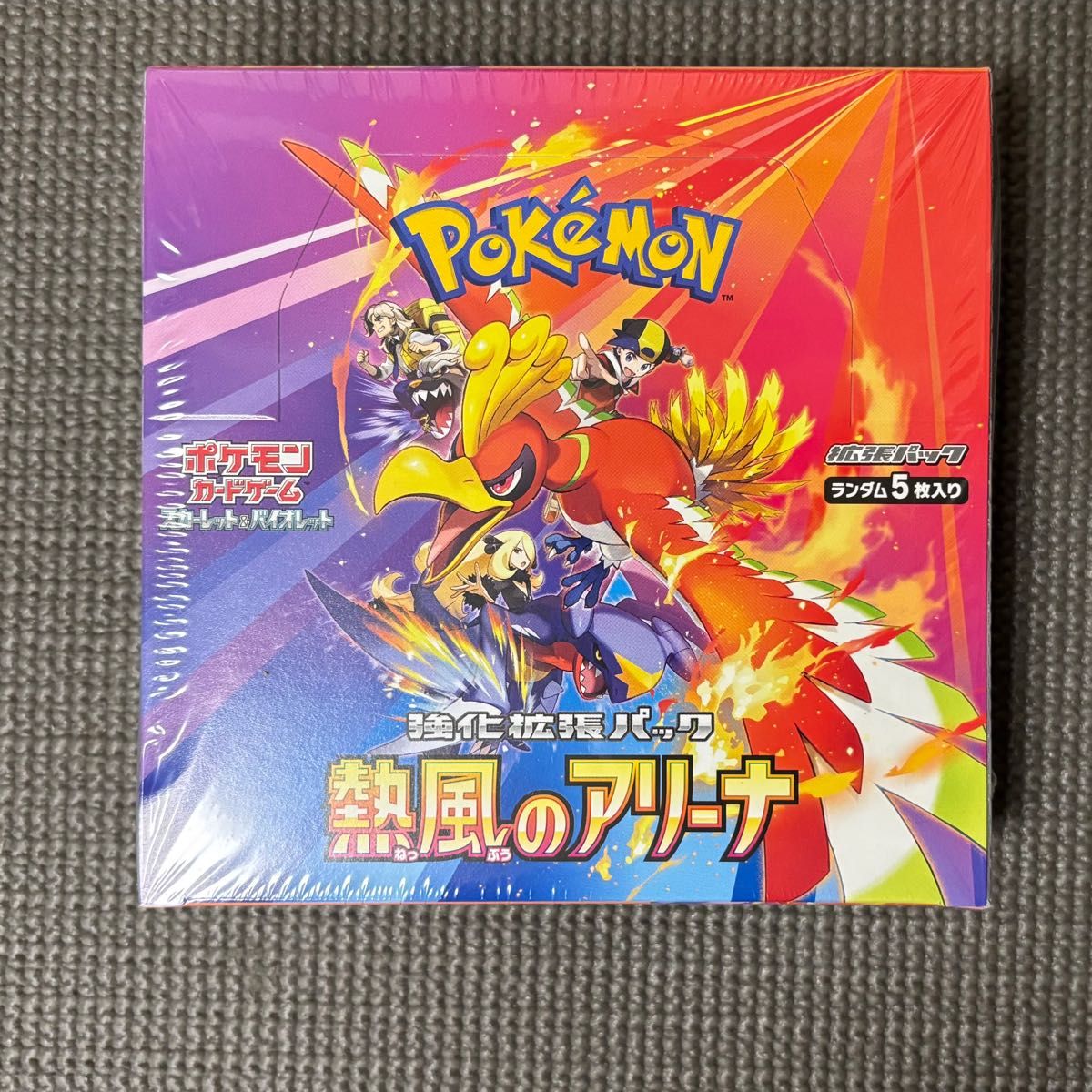 ポケモンカードゲーム 熱風のアリーナ シュリンク付 1BOX プロモ ポケモンカードゲーム 熱風のアリーナ シュリンク付 1BOX プロモ